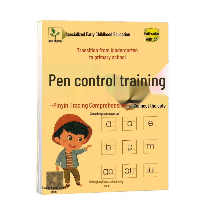 Kindergarten to Primary Math: Addition, Subtraction, Making Ten, Borrowing Method, and Chinese Characters Practice
