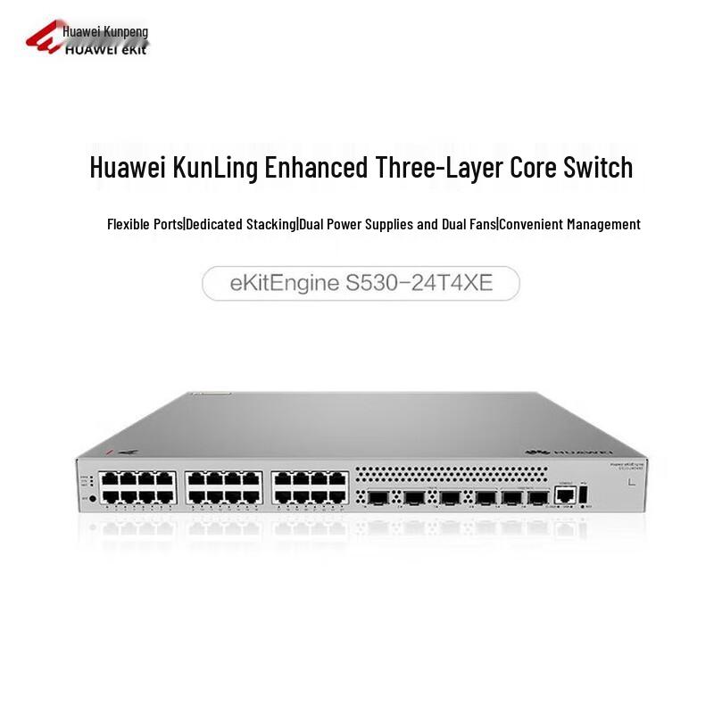 

Huawei KunLing S530-24T4XE Enhanced Layer 3 Core Switch