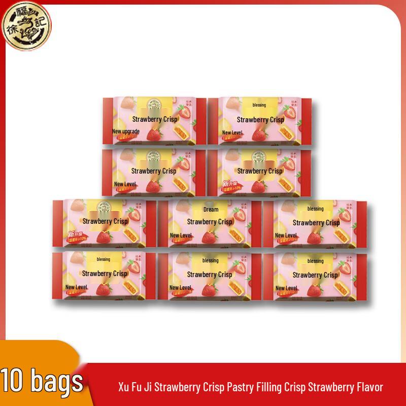 Xu Fuji Strawberry Shortcakes, 10-Pack