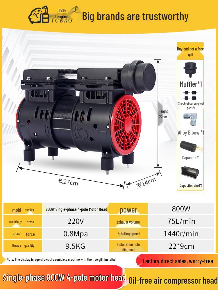 Oil-Free Silent Air Compressor Motor Head Universal