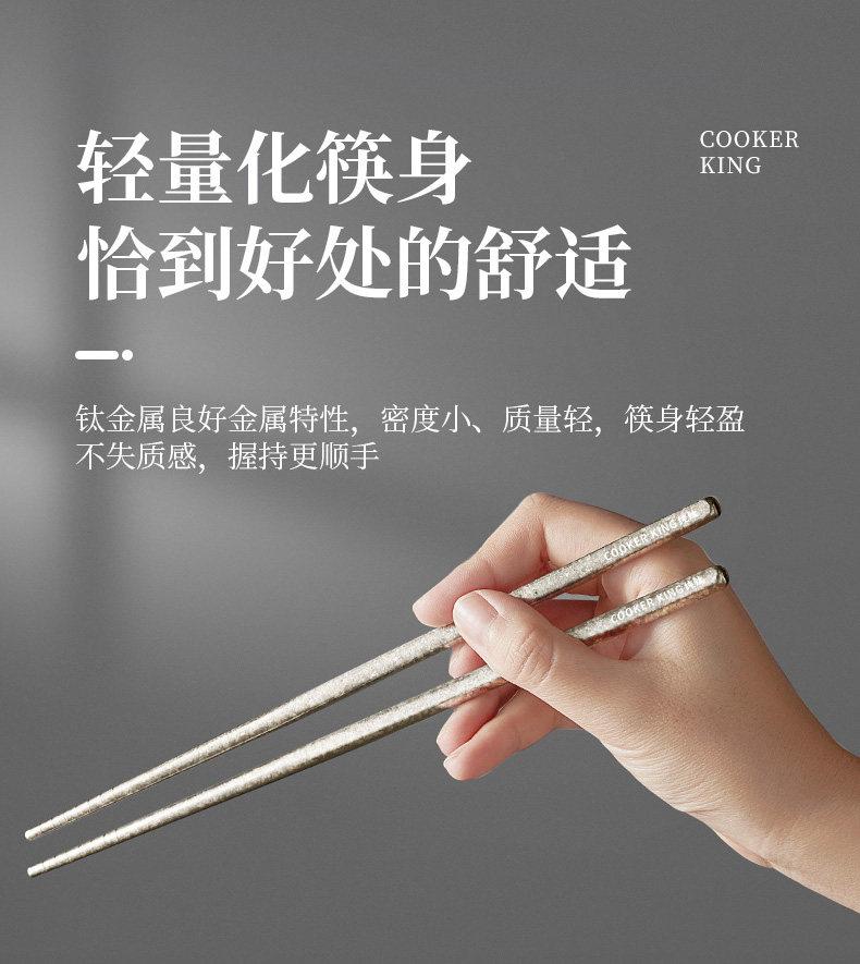 Chui Dahuang Pure Titanium Chopsticks Gift Set