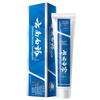 Yunnan Baiyao Spearmint Toothpaste