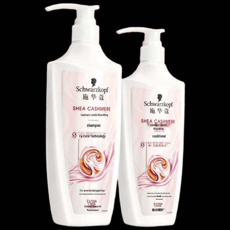 Schwarzkopf Cashmere Nourishing Hair Care Set