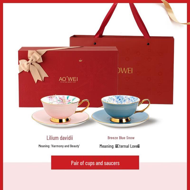 Lin Pan Coffee Cup Set