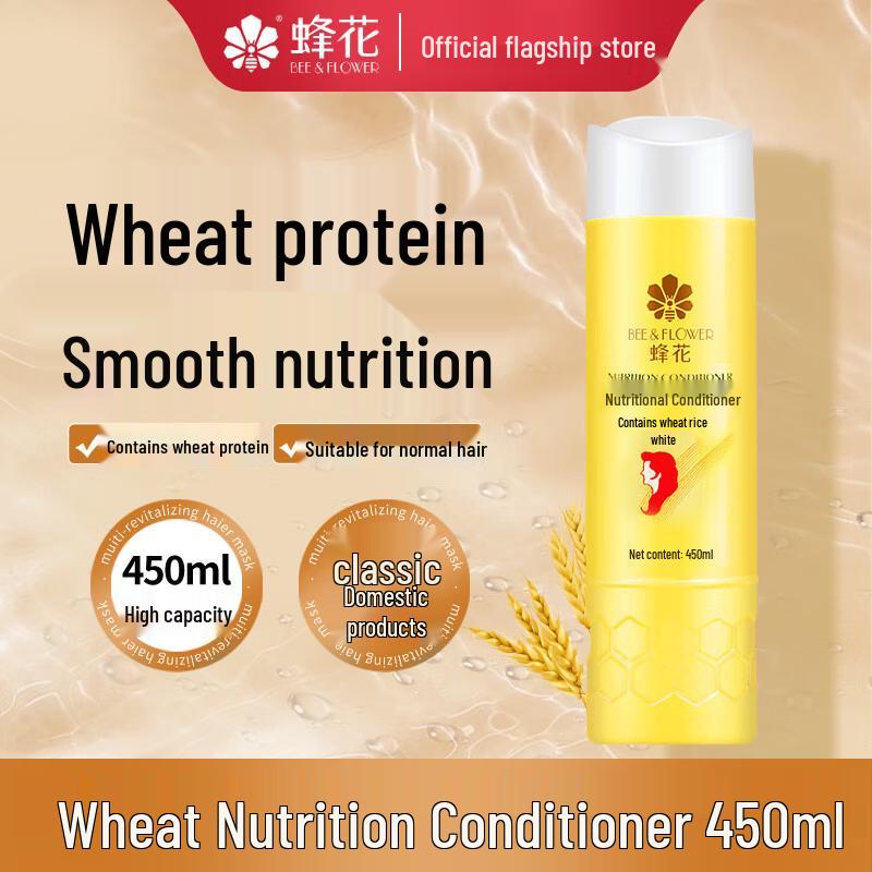 Bee & Flower Wheat Protein Nourishing Conditioner Duo Pack