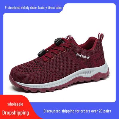 2021 Frühling & Sommer Senioren-Laufschuhe für Herren & Damen - Sport-Paarschuhe für Mittelalte & Ältere