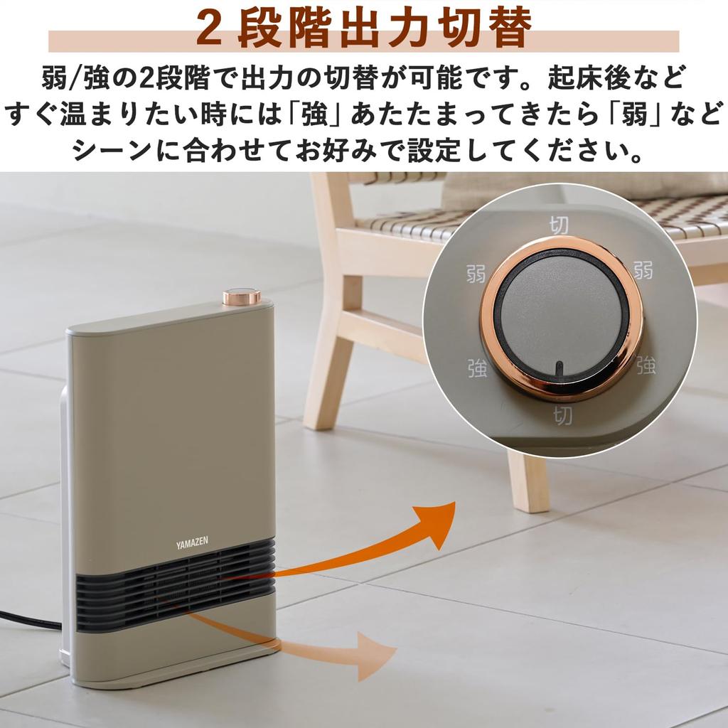 YAMAZEN HF-L122(G) Ceramic Fan Heater, 1200W, Compact, Fast Heat, Two Output Levels, Tip-Off Switch, Suitable for Bathrooms and Dressing Rooms, Greige