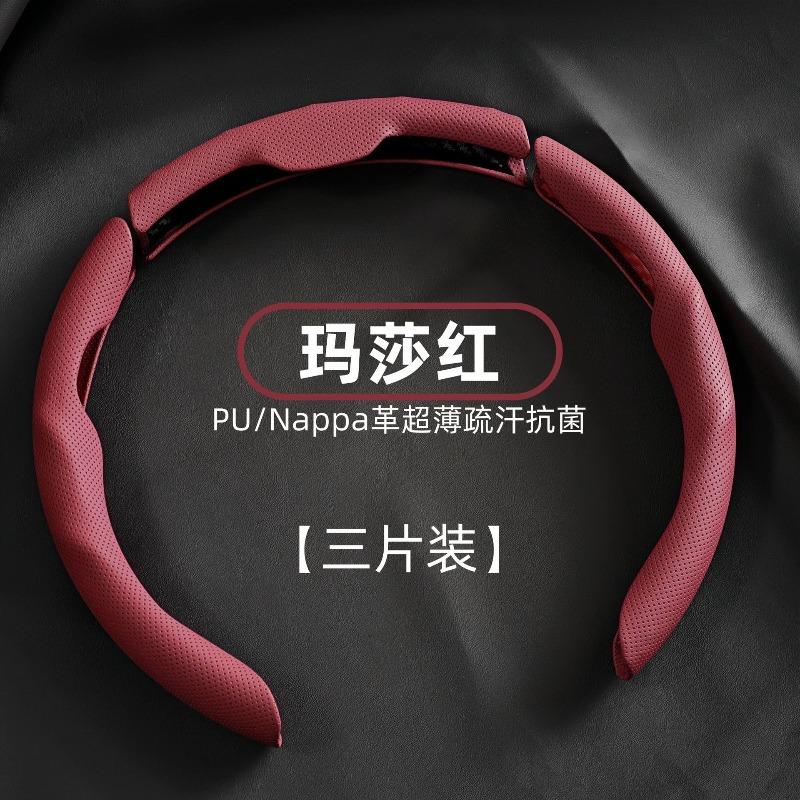 Napa Leather Steering Wheel Cover Anti-Slip & Sweat-Absorbing, All-Season Ergonomic Design, Wear-Resistant Car Wheel Protector