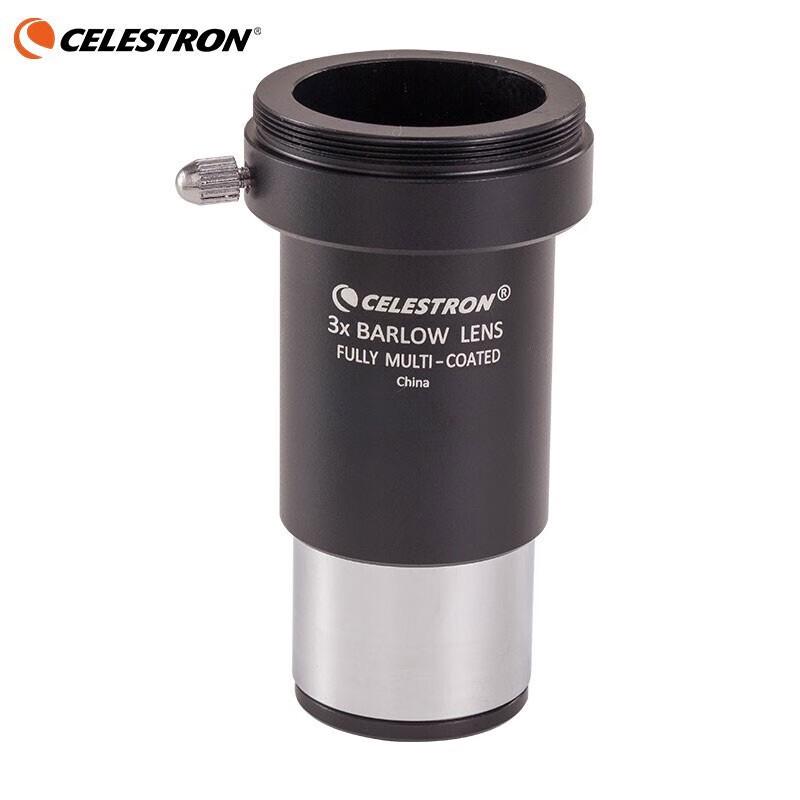 Celestron All-Metal Astronomical Telescope Barlow Lens