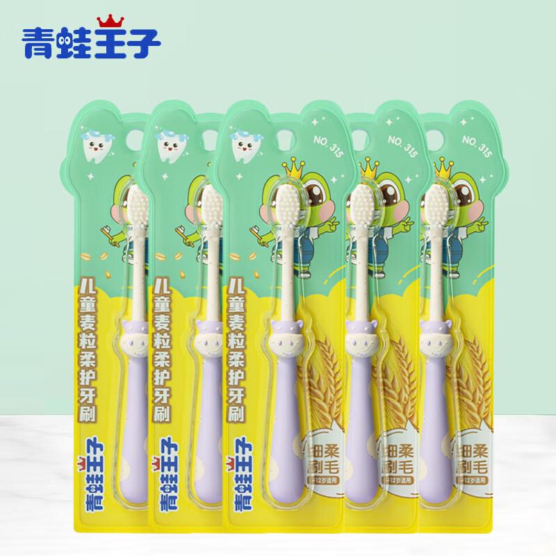 

Frog Prince Kids Toothbrush - Love Sprout Star Soft Care