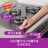 [.co.jp limited] 3M Sponge Gas Stove IH Oil Stain Cleaner 12 Pieces Scotch Brite GH-4K 3P A General Cleaning