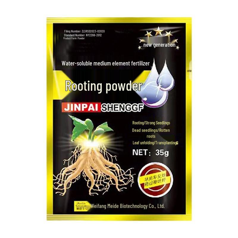 Universal Rooting Powder & Seedling Strengthener - Organic, Water-Soluble Fertilizer for Plant Cuttings and Tree Seedlings
