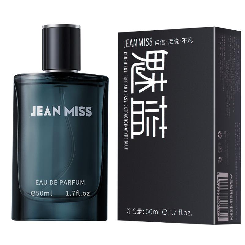 Meilan Men's Perfume Lasting Fragrance Azure Wood Cologne Fragrance