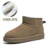 Leather wool snow boots women's thick-soled sheepskin fur integrated winter thickened warm non-slip short tube snow cotton
