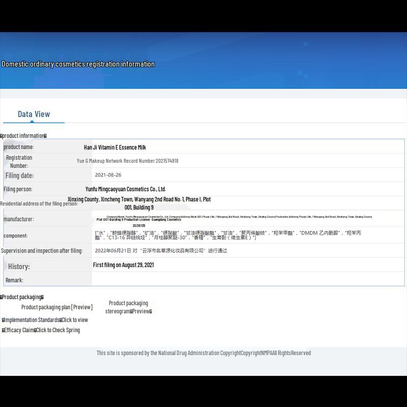 Hanji Vitamin E Feuchtigkeitsspendende Körperlotion (2 x 500g)