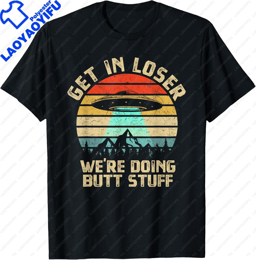 Retro Vintage UFO Desert Abduction Design | Alien Spaceship T-Shirt Mens Clothing Funny Shirt Print On Demand Camiseta Hombre