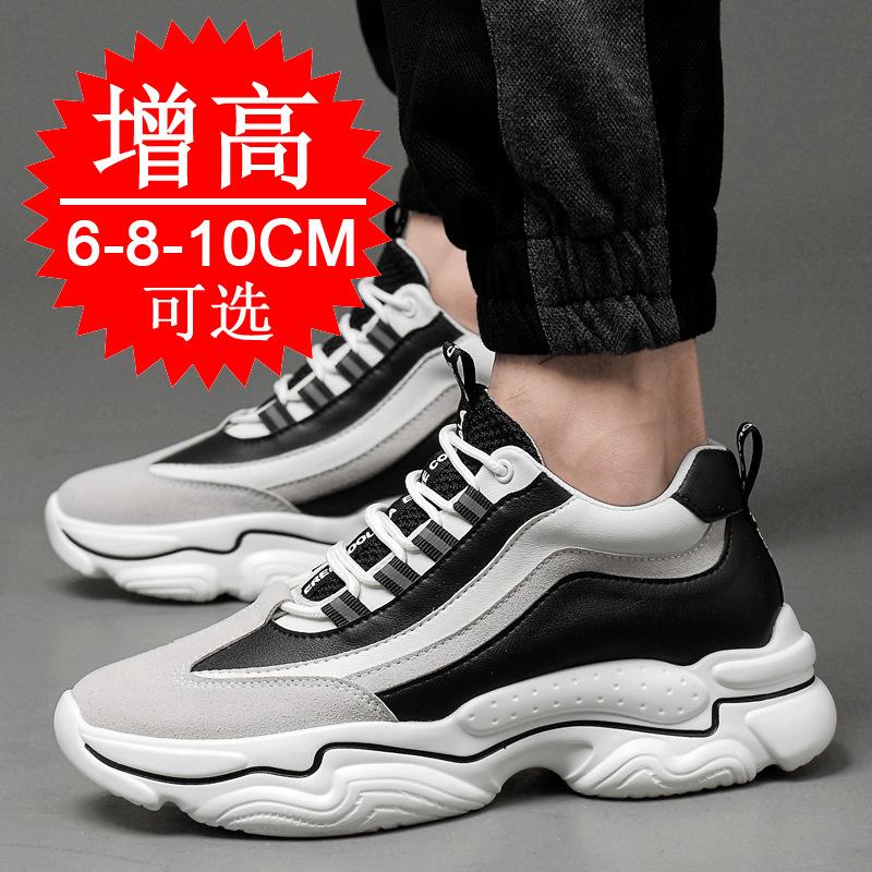 Spring Heightening Men's Shoes 10cm Men's Casual Sports Shoes Invisible Inner Heightening 8cm Heightening Board Shoes 6