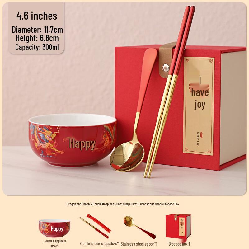 Dragon Phoenix Wedding Bowl Gift Set