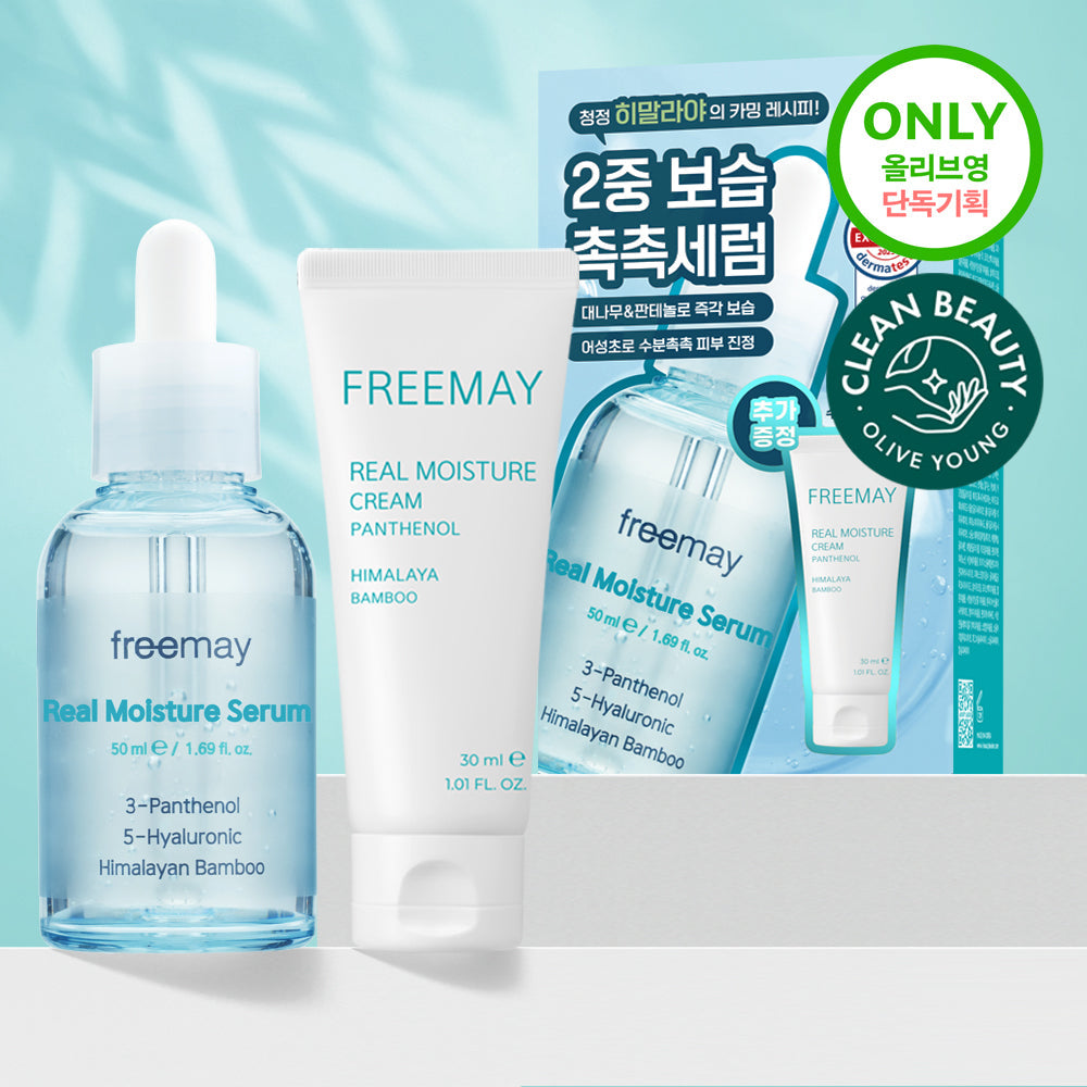 Primera Soothing Moisture Serum 50ml with Soothing Moisture Cream 30ml (+30ml)