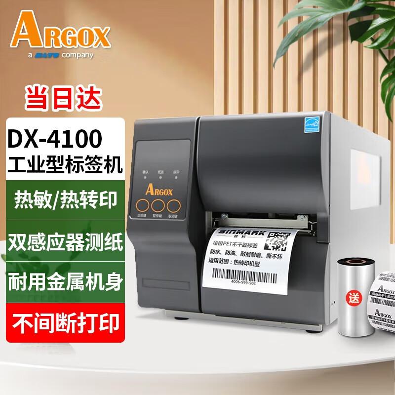 TSC DX Series Industrial Label Barcode Printer DX-4100
