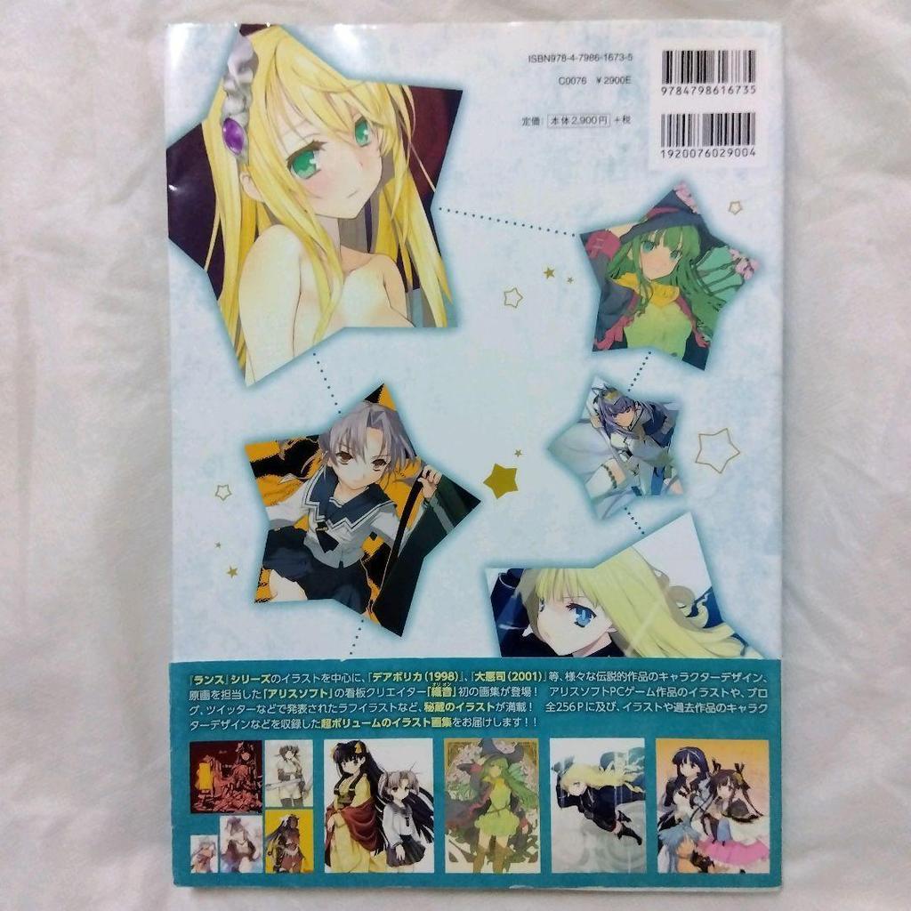 [USED] Anonymous Shipping Orion Project Orion's First Art Book Illustration Collection First Edition with Obi Anonymous Shipping