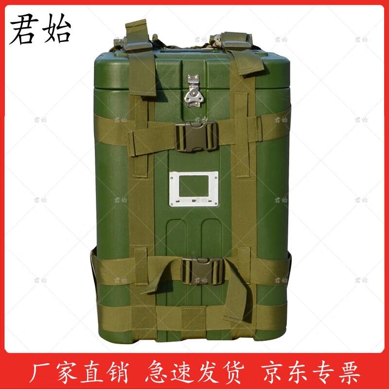 Junshi 36L Outdoor Insulated Backpack