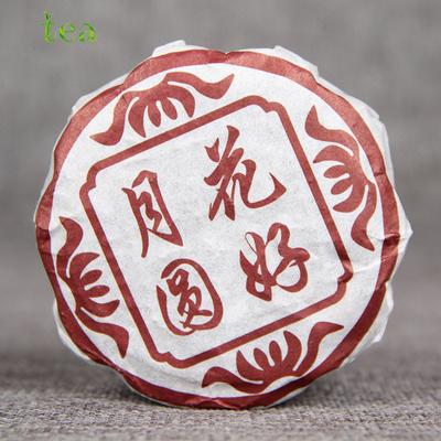 Pu-erh