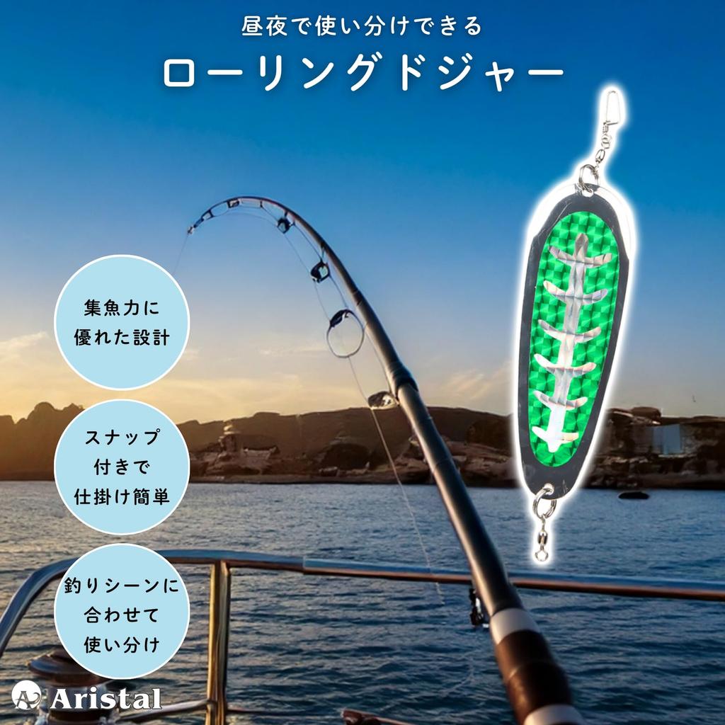 Aristal Trolling Dodger i Atraktory do Ryb do Wędkowania Nocnego z Zestawem 4 Kolorów [Do Użytku Dziennego] Agrafki,