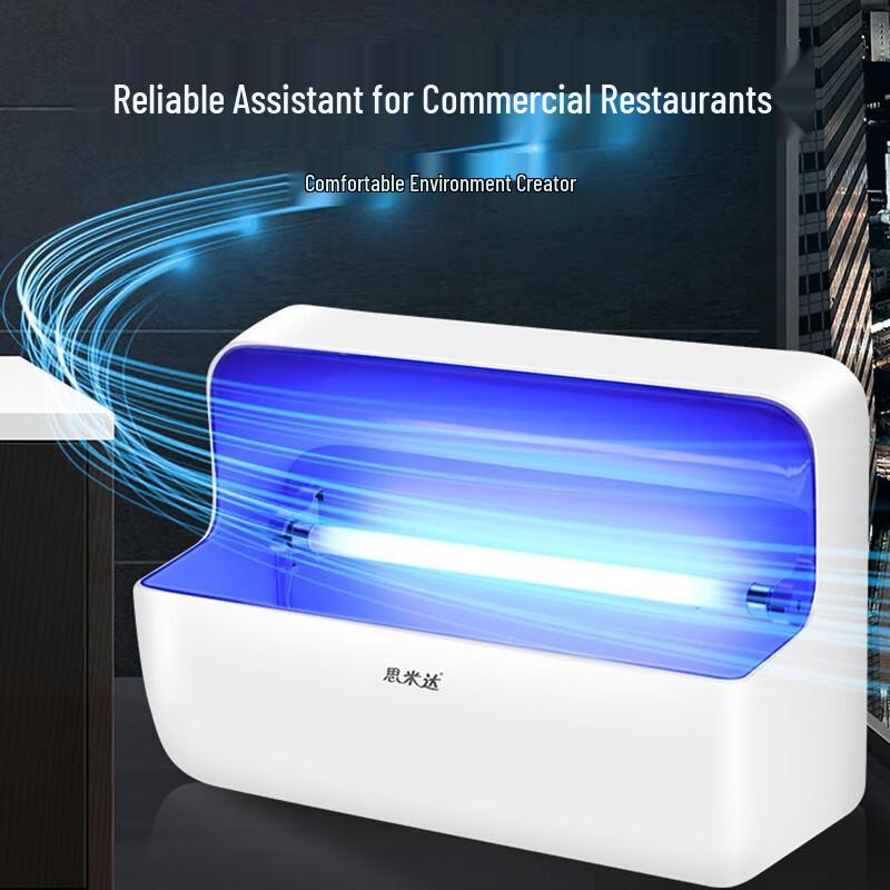 Smida 8W UVA Adhesive Mosquito Trap