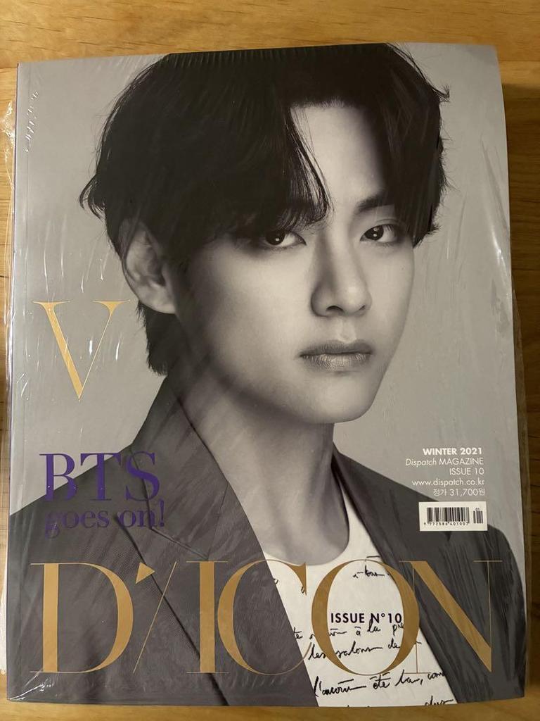 [USED] Dicon vol.10 "BTS goes on!" V V