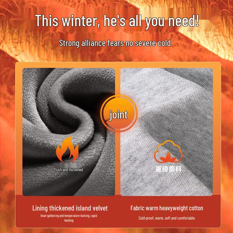 VANCL Men's Winter Warm Fleece-Lined Jogger Sweatpants