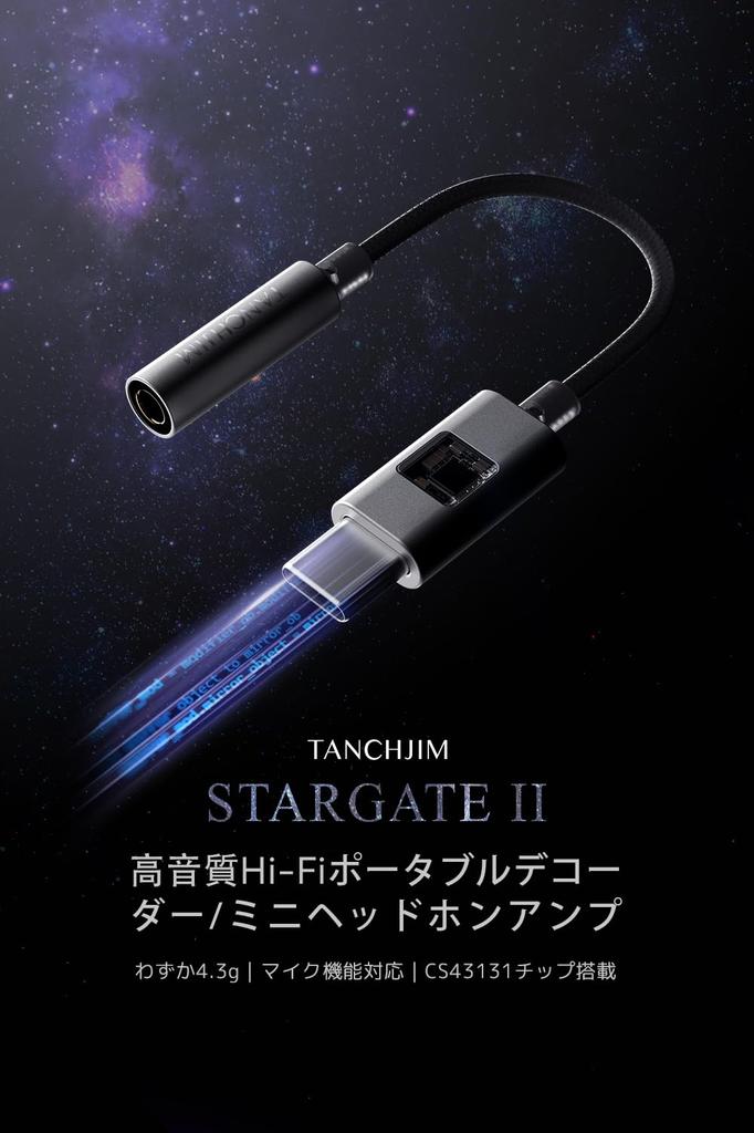 TANCHJIM STARGATE2 Portable Headphone Amplifier USB Type C To AUX Jack Audio Adapter Equipped with CS43131 DAC Decoder Supports PCM Earphone Amplifier
