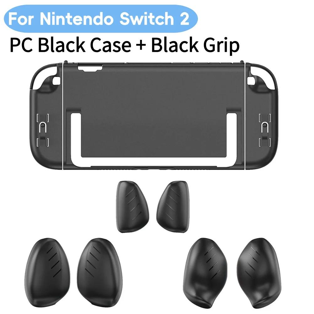 For Switch2 Protective Shell Anti-Scratch PC Hard Cover Detachable Game Console Case with Large Medium Small Grips