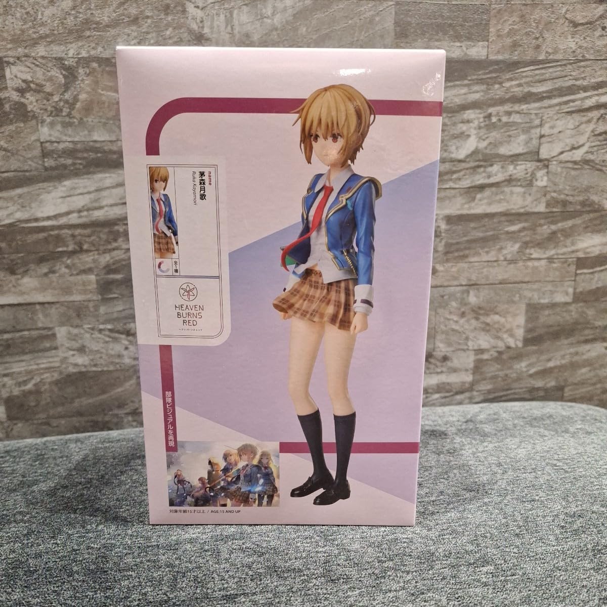 

Heaven Burns Red Kayamori Tsukika Figure X