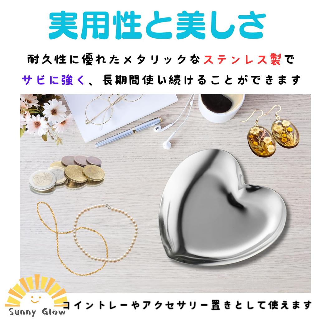 Sunny Glow Heart-Shaped Accessory Tray, Jewelry Tray, Sweets Tray, Heart-Shaped Trinket Holder, Metallic Stainless Steel, Mini, Small, Stylish
