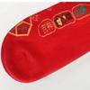 Red Socks Cotton Women's Pedal Seven-star Socks Red Prosperous Socks Men's Snake Year New Year Socks