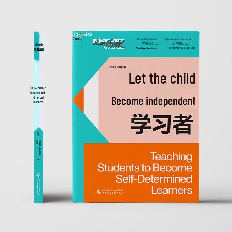 Let Children Become Independent Learners