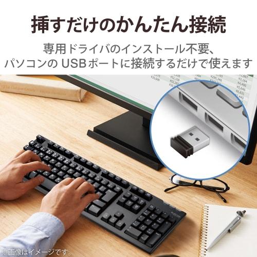 ELECOM USB Keyboard Wireless (Receiver Included) Membrane Full Keyboard 10 Million Times Durable Compatible with PlayStation4 Black TK-FDM063TBK