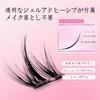 Gevlonecirly False Eyelashes, No Glue Required, Strong Adhesive, Partial Use, Clumped Look, Natural, Lightweight, Discreet, Beginner-Friendly, 10