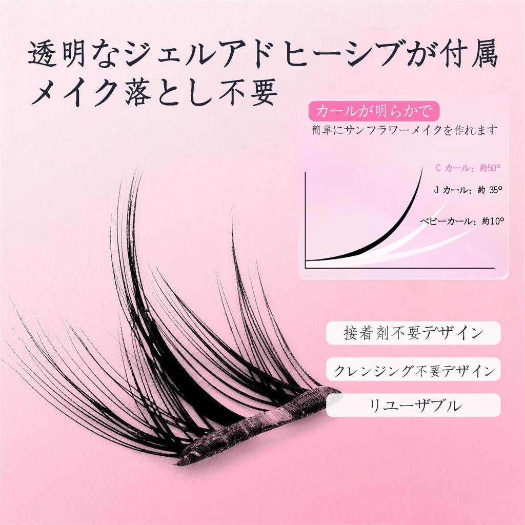 Gevlonecirly False Eyelashes, No Glue Required, Strong Adhesive, Partial Use, Clumped Look, Natural, Lightweight, Discreet, Beginner-Friendly, 10