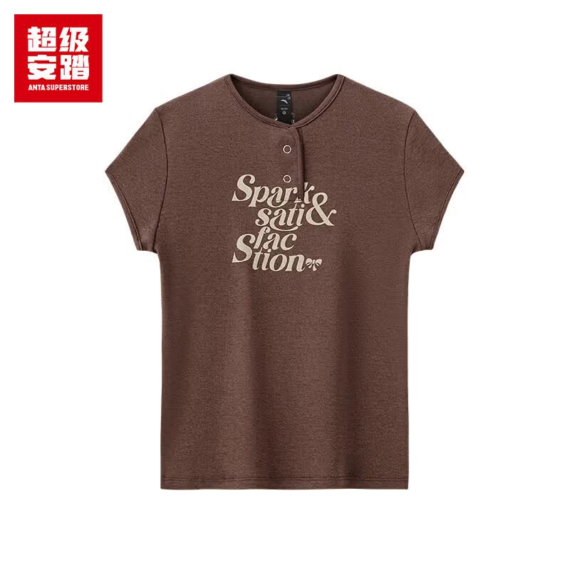 Anta Women s Slim Fit Short Sleeve T-Shirt XL