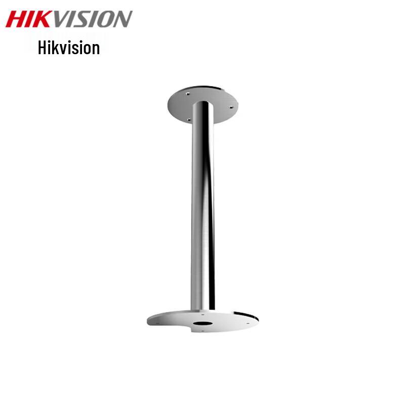 Hikvision Explosion-Proof Camera Mounting Bracket