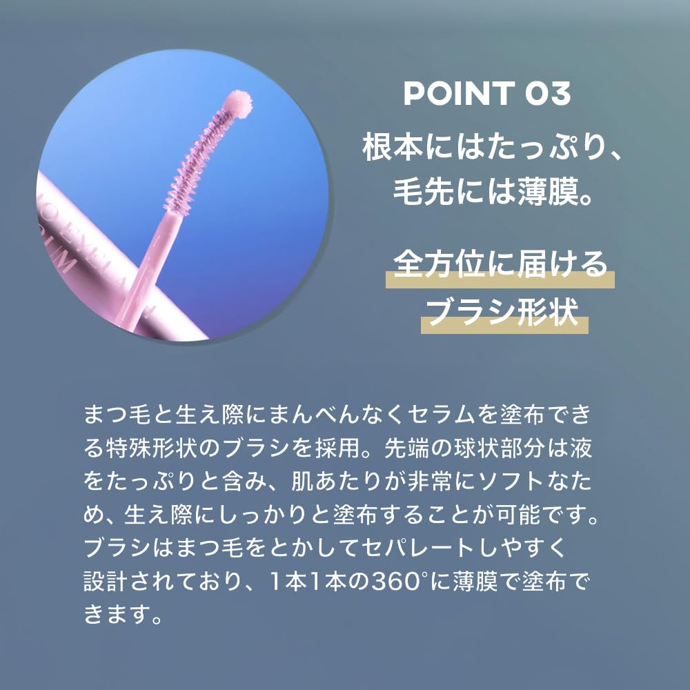 [MEGOOD BEAUTY Official] Bio Eyelash Serum 10ml | BIO EYELASH SERUM | Eyelash Serum, Anti-Irritation and Pigmentation, Eye Care, Firmness, Mgd Skin