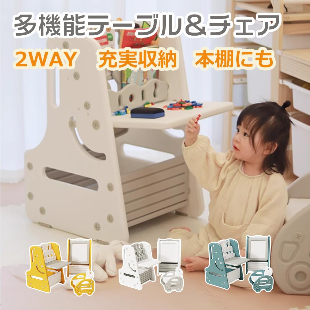 Jumei Drawing Board Kids Desk with Easel Large Table Chair Picture Book Shelf Educational Desk with Storage Stylish Lightweight Compact Picture Book