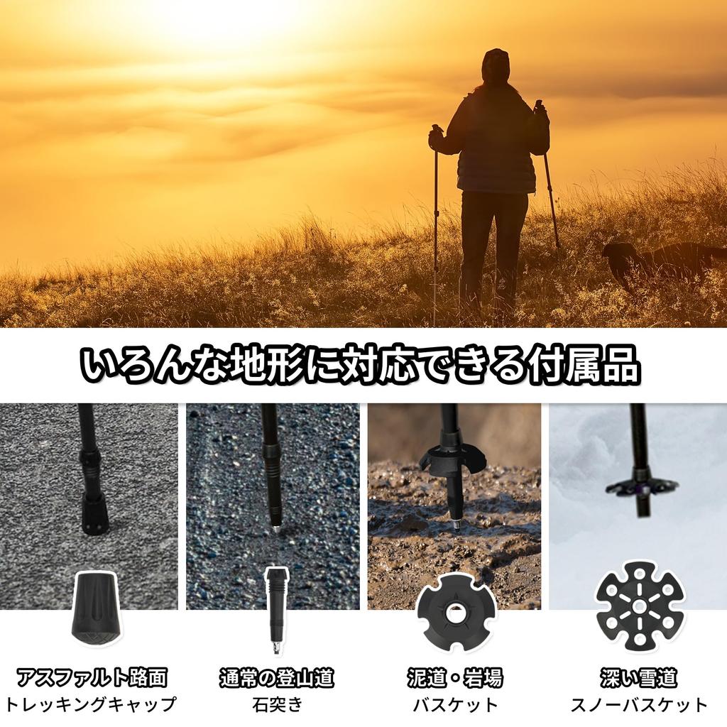 TheFitLife Folding Trekking Poles, Lightweight, 100-120cm Telescopic Walking Poles, Set of 2, Suitable for Men, Women, and Seniors (Gray)