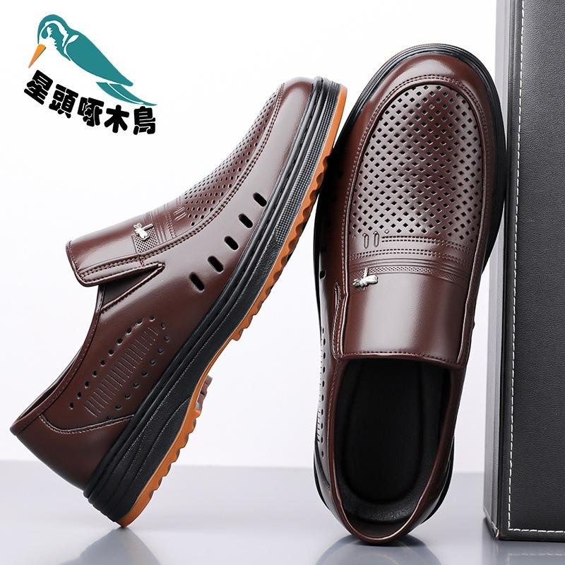 

Кожаные сандалии подошва из говяжьей жилы лето новые туфли с полыми отверстиями мужские из натуральной кожи для среднего и пожилого возраста мягкая подошва обувь для папы 44