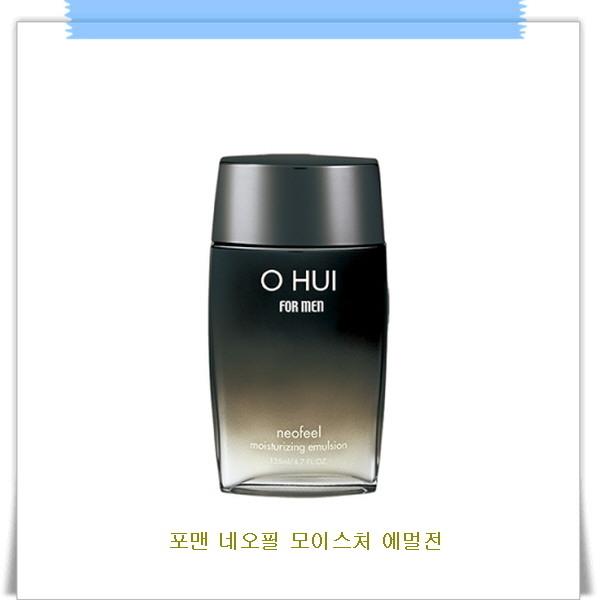 

Neophil Moisturizing Emulsion 135ml...