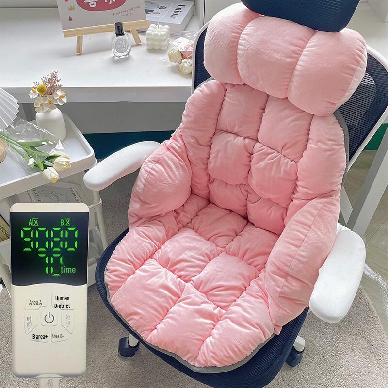 Heated Plush Seat Cushion with Headrest