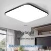 Square Modern Ceiling Light for Bedroom, Living Room, Kitchen, Restaurant, and Balcony