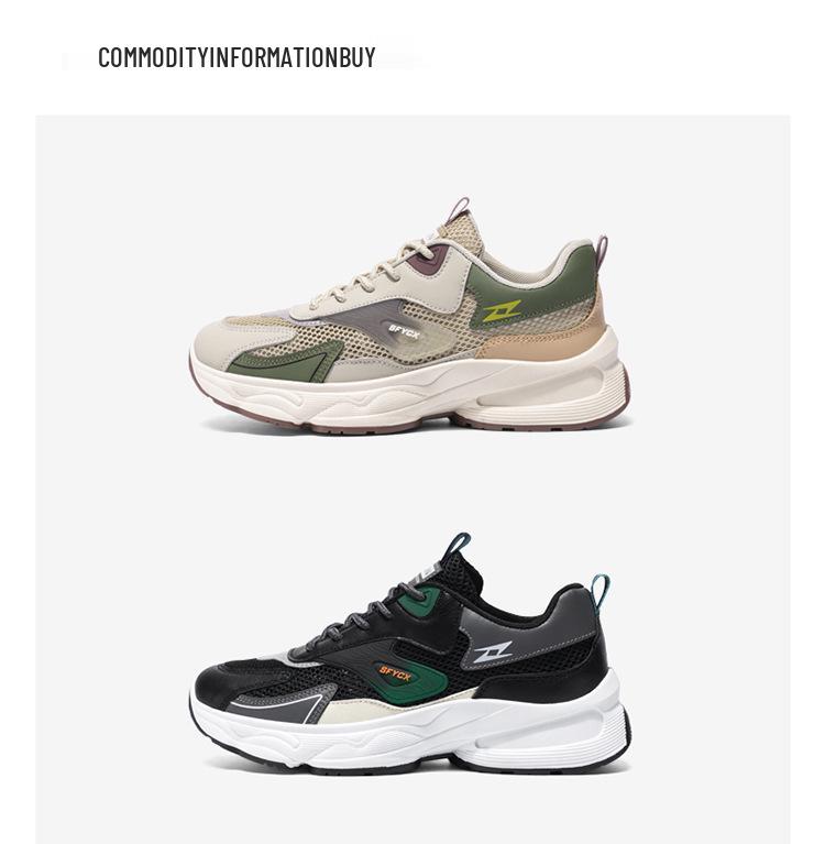 Breathable Men's Trendy Mesh Sneakers: Thick-Soled Casual Dad Shoes